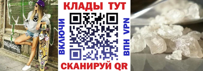 Где продают наркотики Абинск Бошки Шишки АМФЕТАМИН Меф мяу мяу КОКАИН Альфа ПВП