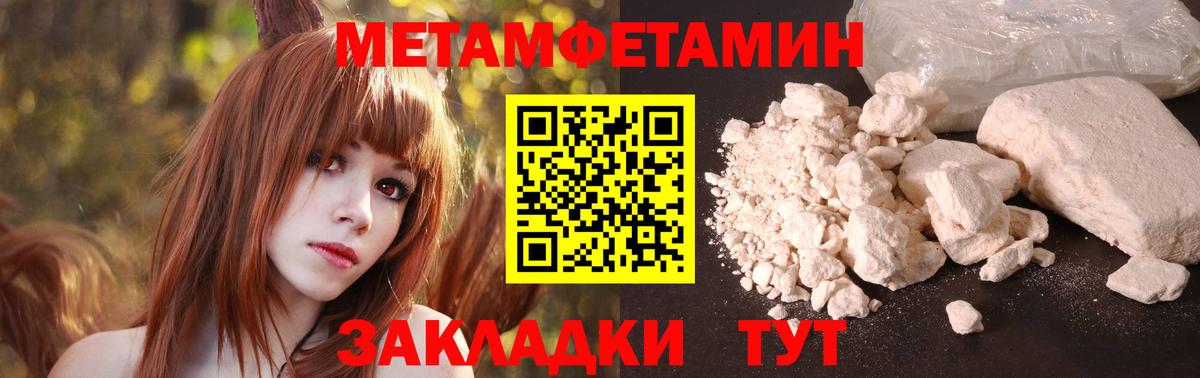 АМФ 98%  Вход с VPN  АМФ Premium  Абинск 
