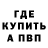 Амфетамин VHQ Viktor Voshchan
