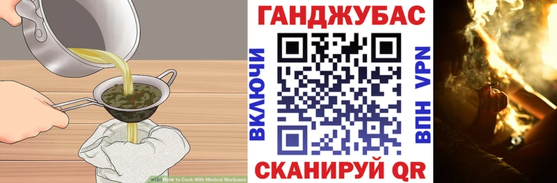 Cannafood конопля Абинск