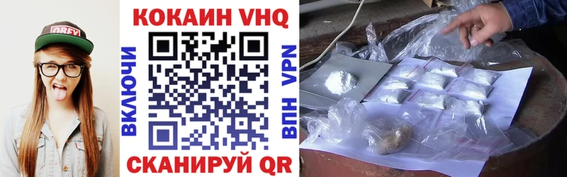 купить наркоту  Абинск  Кокаин 99% 