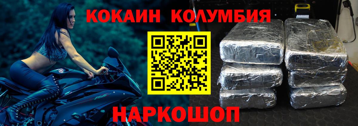 Абинск  Cocaine 98%  КОКАИН  КОКАИН 97%  Вход с VPN 