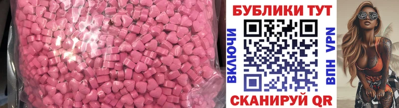 Экстази ешки Абинск