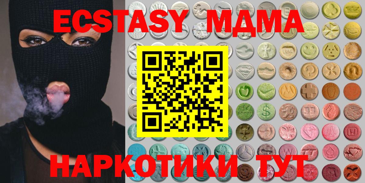 ЭКСТАЗИ Punisher Абинск
