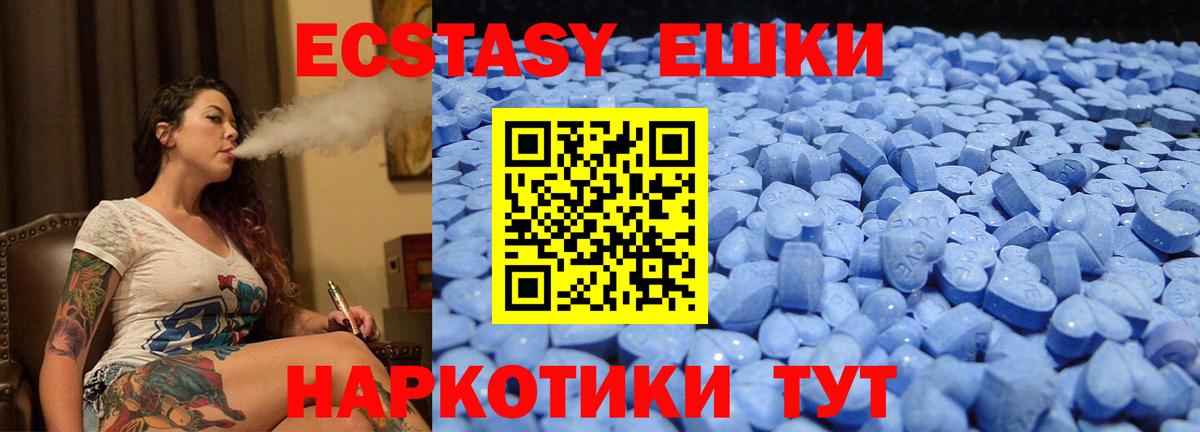 БУТИРАТ Абинск