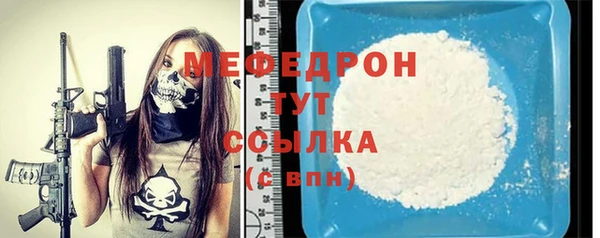 альфа пвп Сафоново