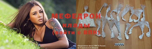 СК Абаза