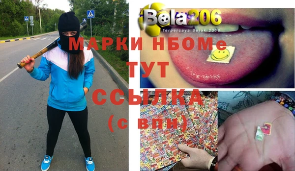 а пвп мука Абинск