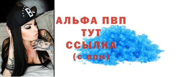 а пвп мука Абинск