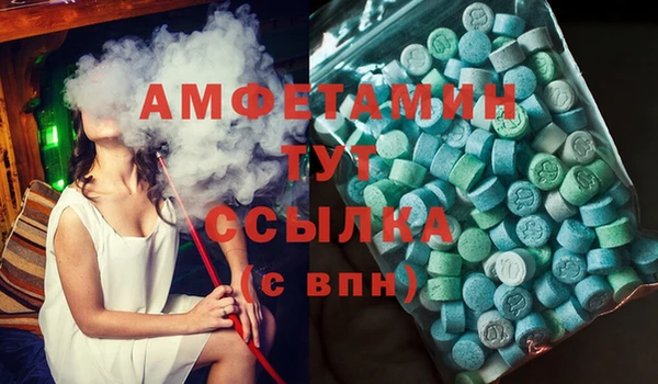 mix Абдулино