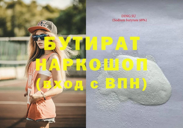 СК Абаза