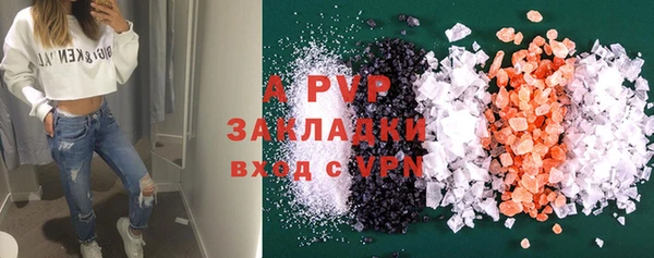apvp Сатка