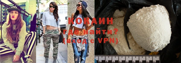 а пвп мука Абинск