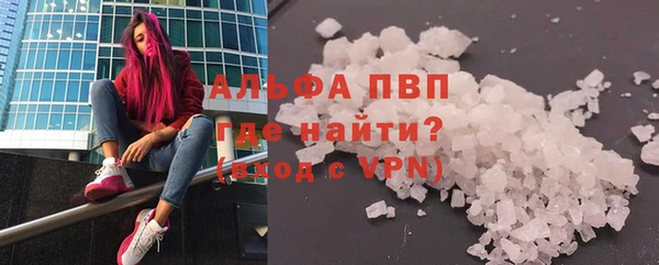 СК Абаза