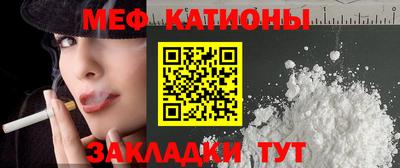 MESCALINE Азнакаево