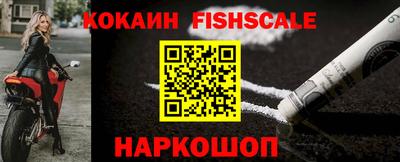 MESCALINE Азнакаево