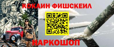 меф VHQ Абинск