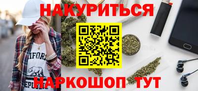 MESCALINE Азнакаево