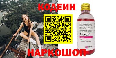 меф VHQ Абинск