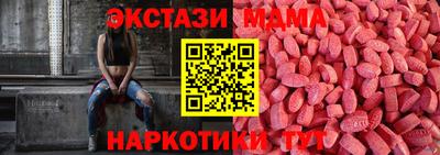 MDMA Абакан