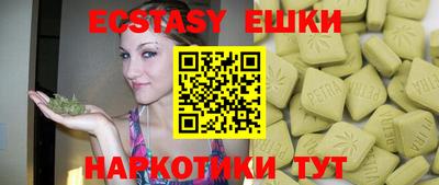 меф VHQ Абинск