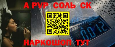 MDMA Абакан