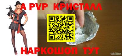MESCALINE Азнакаево