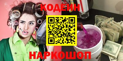 MESCALINE Азнакаево