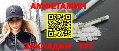 MDMA Абакан