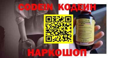 MDMA Абакан