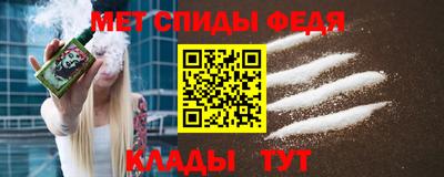 MDMA Абакан