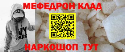 MESCALINE Азнакаево