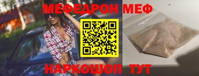 MDMA Абакан