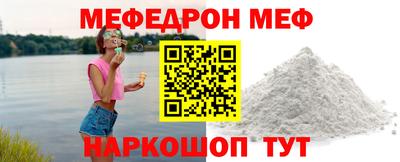 MESCALINE Азнакаево