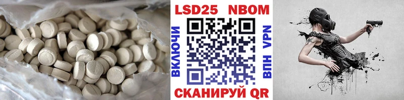 где продают   Абинск  LSD-25 экстази кислота 