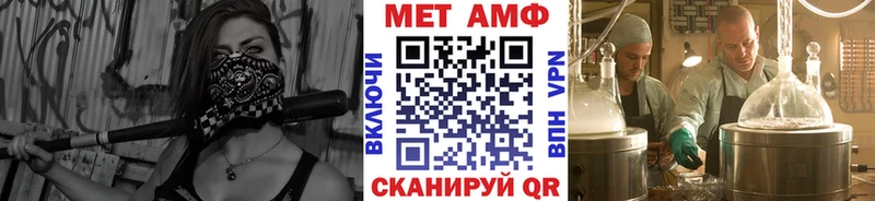 наркота  Абинск  Метамфетамин мет 