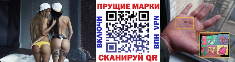 даркнет сайт  Абинск  Марки N-bome 1,8мг 