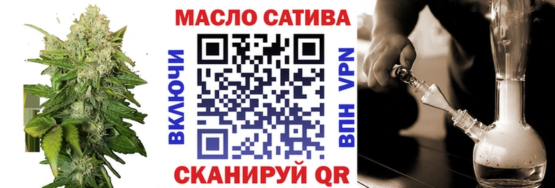 ТГК THC oil  Абинск 