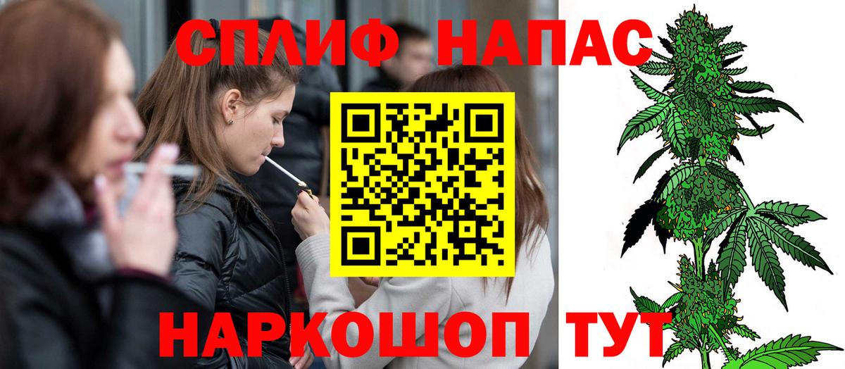 МАРИХУАНА гибрид Абинск