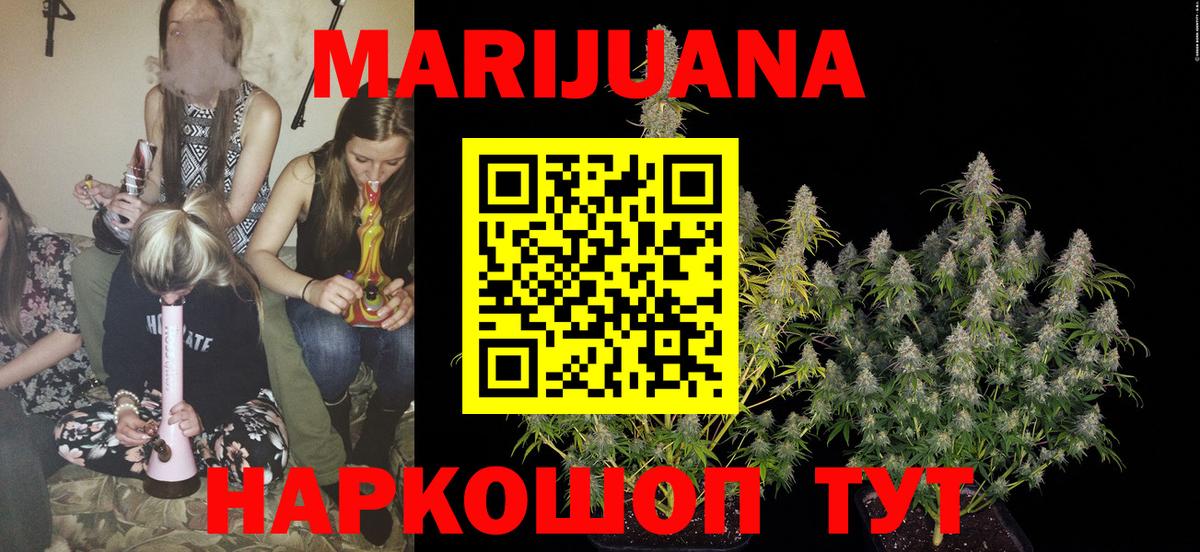 Абинск  Конопля AK-47  Канабис MAZAR  Конопля Ganja  Вход с VPN 